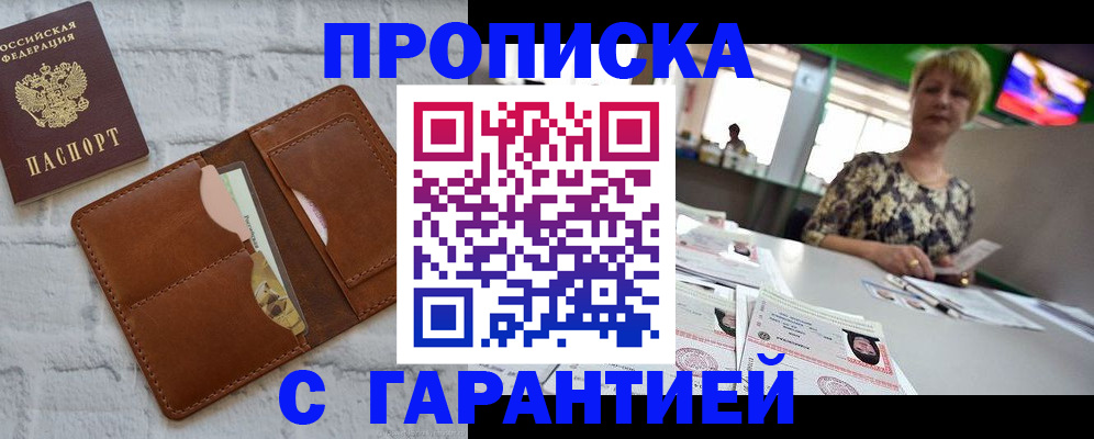 регистрация для дет. сада в Оренбургской области